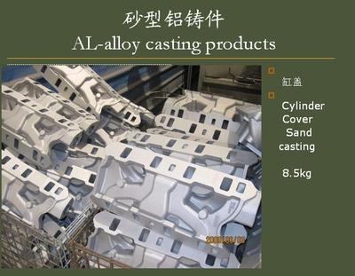 南通川林有色金属铸造生产供应各类铝铸件