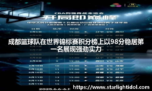 必一运动bsport体育