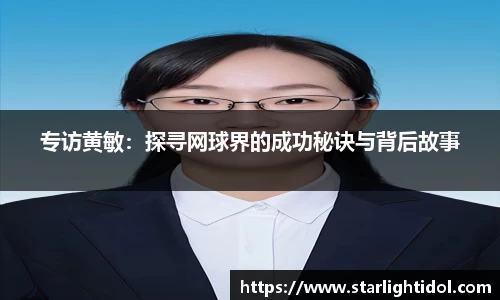 必一·运动(B-Sports)