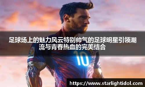 必一·运动(B-Sports)