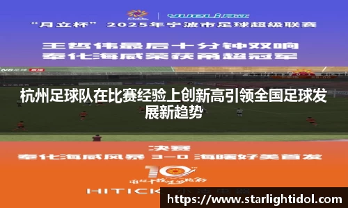 必一·运动(B-Sports)