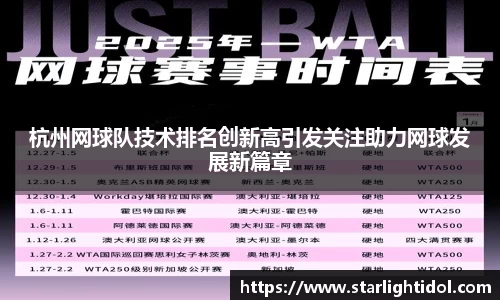 必一·体育(b-sports)