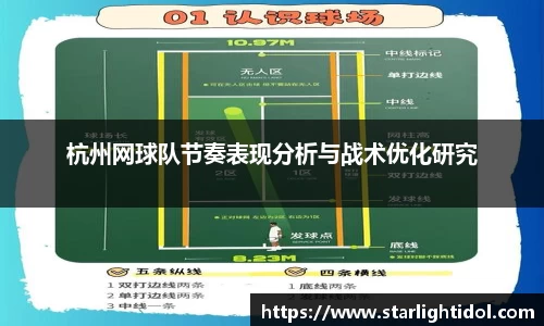 必一·运动(B-Sports)