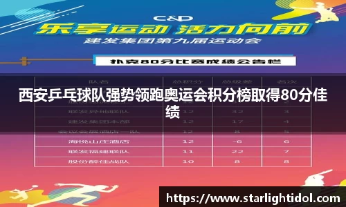 必一·运动(B-Sports)