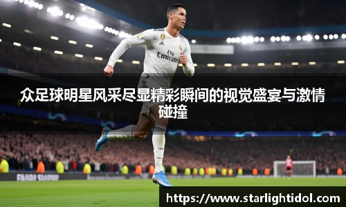 必一·运动(B-Sports)