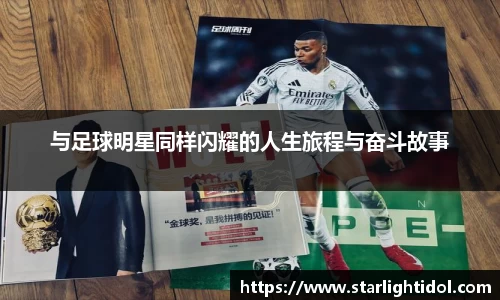 必一·运动(B-Sports)